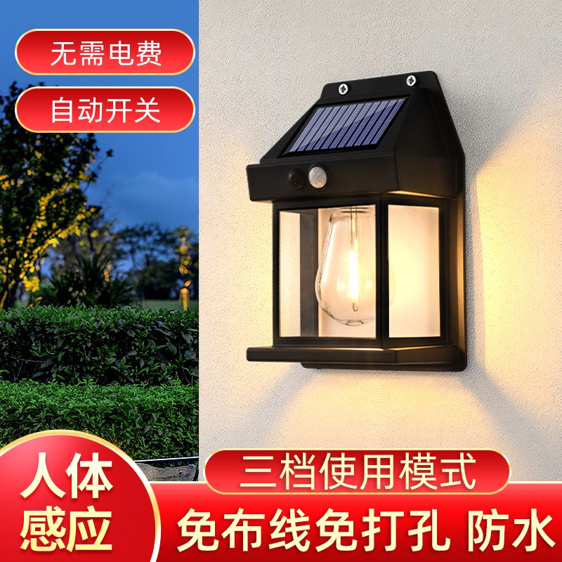 太阳能感应灯户外壁灯阳台灯入户门led氛围庭院花园防水围墙壁灯
