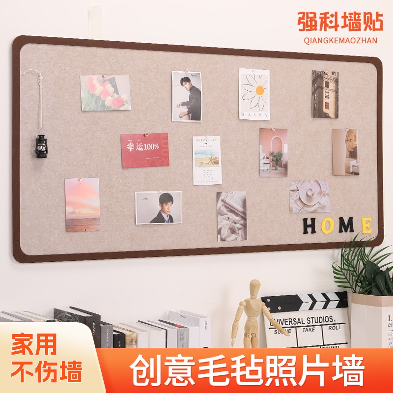 不伤墙毛毡板墙贴玄关拍立得相片挂墙版展示毛粘板创意装饰留言板