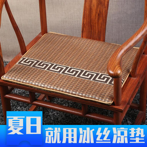 夏季中式椅子红木沙发坐垫藤席冰丝茶桌椅座垫圈椅太师椅防滑凉垫