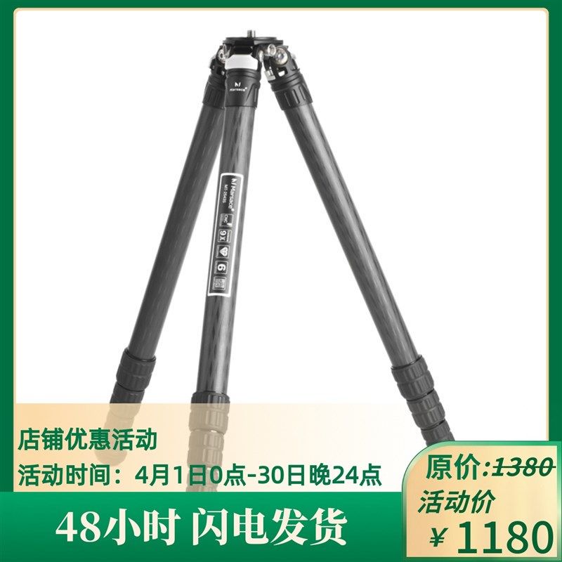 马小路Marsace MT-2543S无中轴碳纤维三脚架 轻便稳定 2542S新款