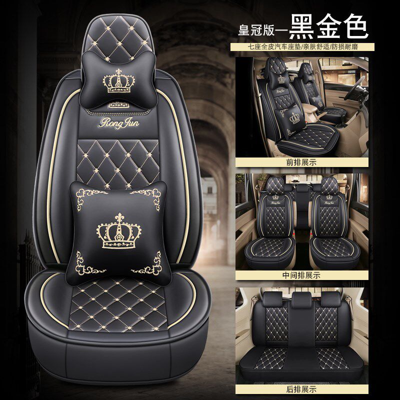 五菱宏光S座套全包围S1/3荣光V七座专用风光330宝骏730坐垫四季皮