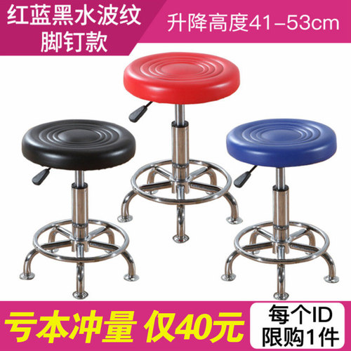 酒吧椅吧台椅美容椅升降椅高脚凳靠背凳子旋转椅吧椅吧凳美发圆凳