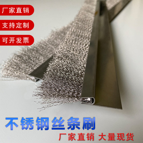 不锈钢丝条刷铜丝刷工业打磨抛光除锈硬金属长条直毛刷可定做毛刷
