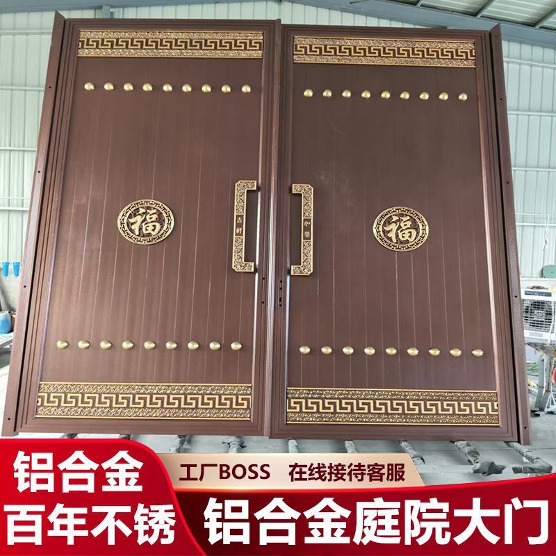 铝艺大门庭院大门双开门别墅电动家用欧式铝合金院子农村自建房套