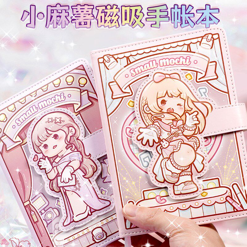小麻薯笔记本冉冉之星方格本学生文具记事本女恋恋之音手帐本套装