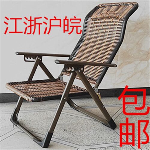 躺椅折叠藤椅 两折藤椅 阳台休闲椅午睡椅 清凉藤编椅陪护椅躺椅