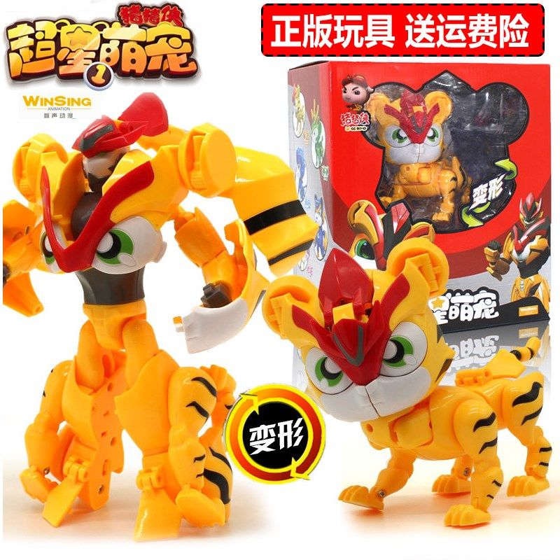 猪猪侠之超星萌宠变形机器人阿武啊五铁拳虎小猪合体汽车儿童玩具