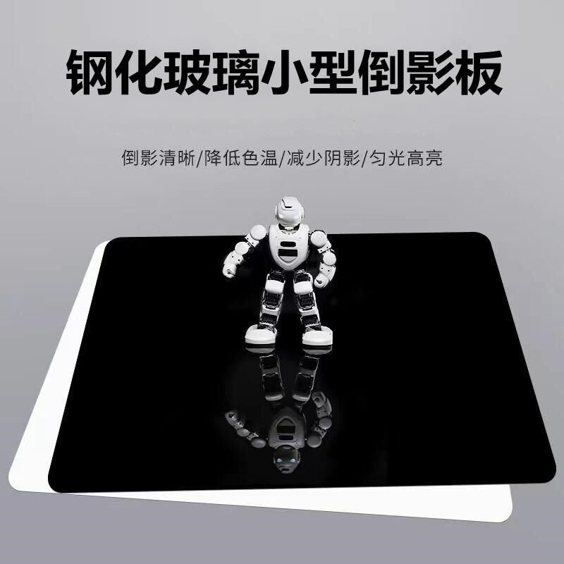 摄影倒影板钢化玻璃黑色白色背景板反光板珠宝拍摄道具饰品拍照