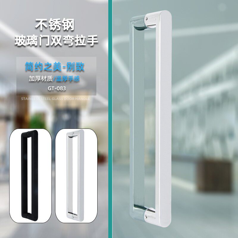 方形特厚304不锈钢玻璃门办公室把手商店地簧门大拉手淋浴房拉手