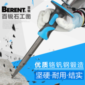 百锐石工凿石头尖凿子水泥凿錾子石凿子扁凿钢凿子凿墙工具劈石器