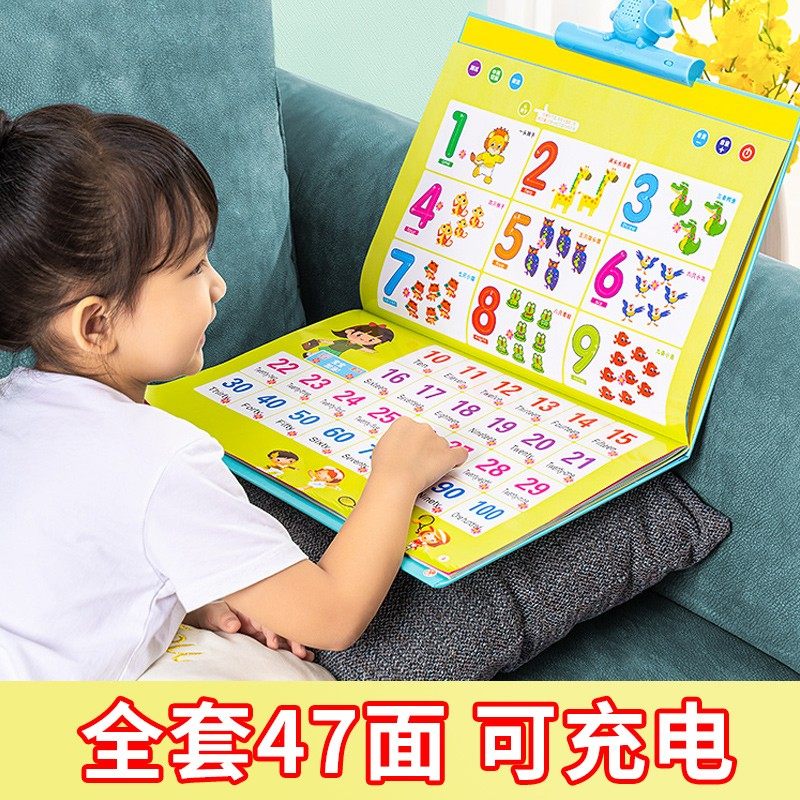 挂图早教有声会说话的读物儿童益智点读机发声幼儿启蒙认识字卡片