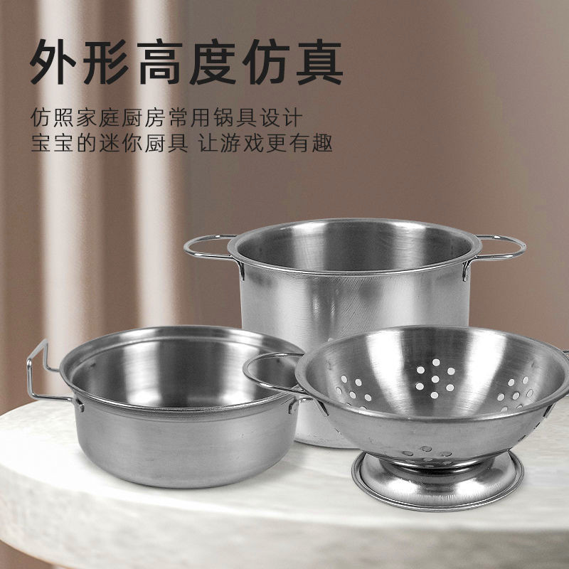 儿童过家家不锈钢仿真厨具小孩做饭炒菜游戏迷你蒸锅玩具锅套装