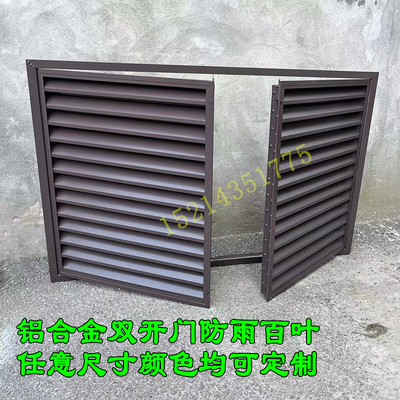 铝合金可开百叶窗双开门百叶铝柜门定做百叶窗暖气罩检修口通风口
