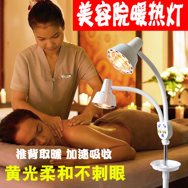 美容院专用暖热灯取暖灯红外线理疗灯烤灯理疗器家用加热灯照暖灯