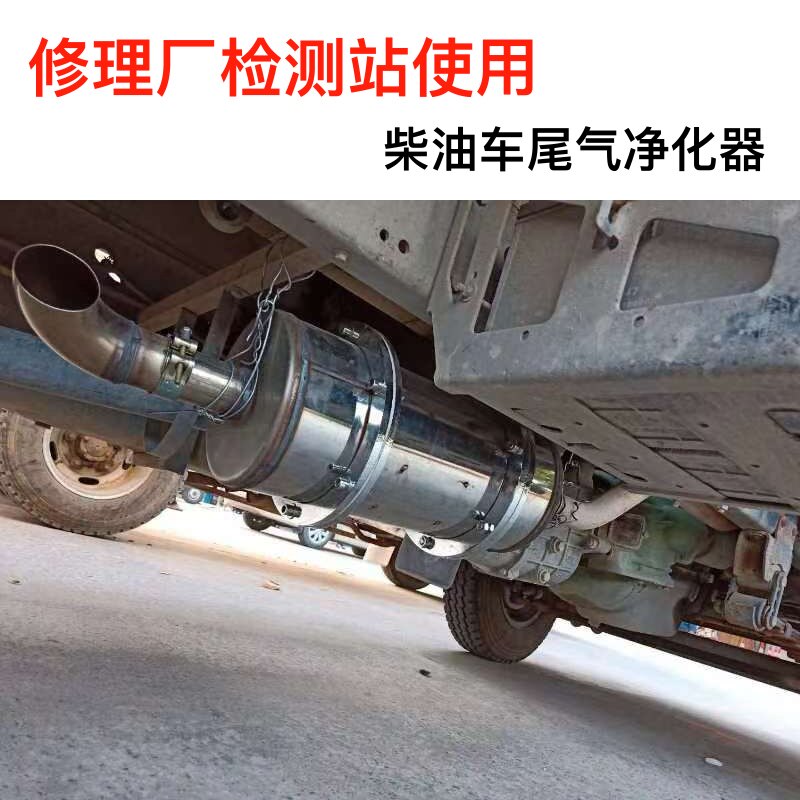 柴油车皮卡轻卡柴油机汽车国三国六DPF颗粒捕捉器尾气净化器滤芯
