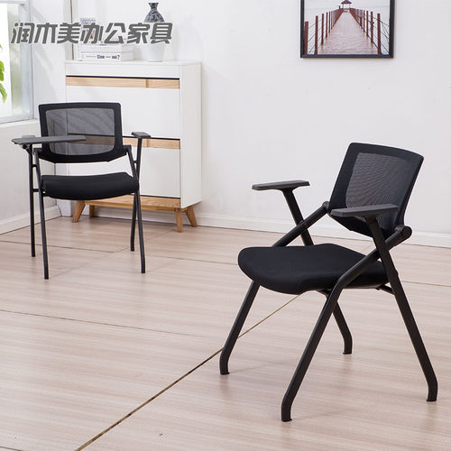 培训椅子带桌板写字板会议椅折叠办公椅靠背椅可移动新闻椅电脑椅