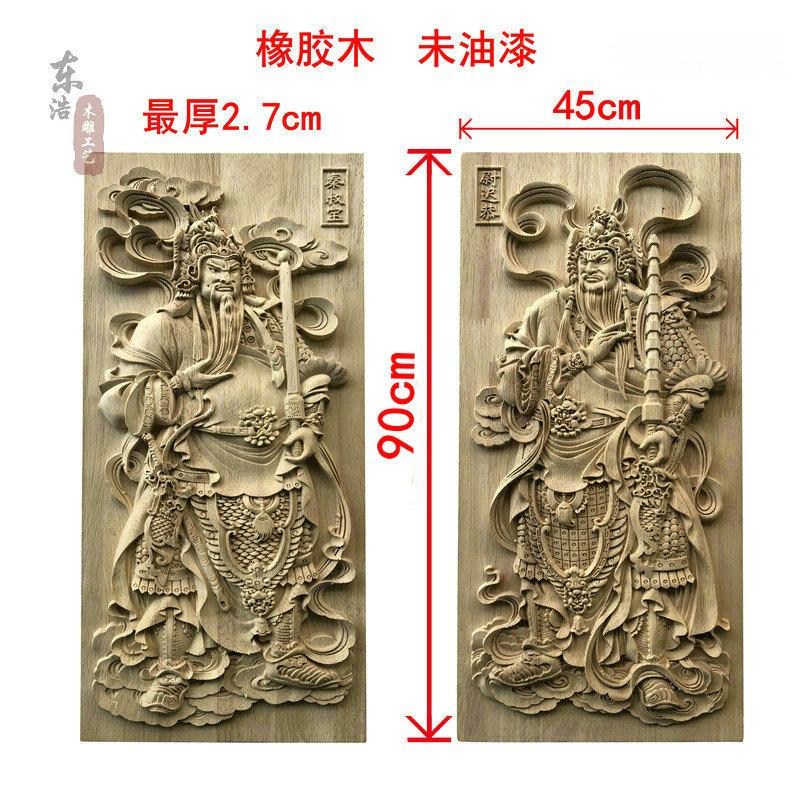 东阳木雕浮雕实木门神挂件 中式明清古典装饰木雕人物雕刻