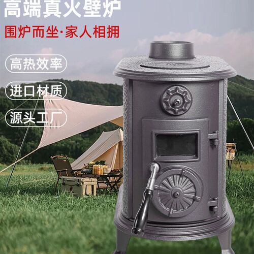森美欧式铸铁真火壁炉燃木柴火取暖炉烧火民宿别墅农村装饰家用