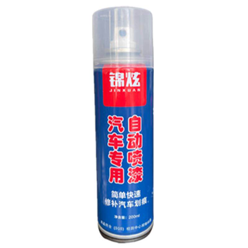 现代悦动汽车棕色自喷漆闪铜色补漆笔车漆划痕修复防锈原厂配方漆