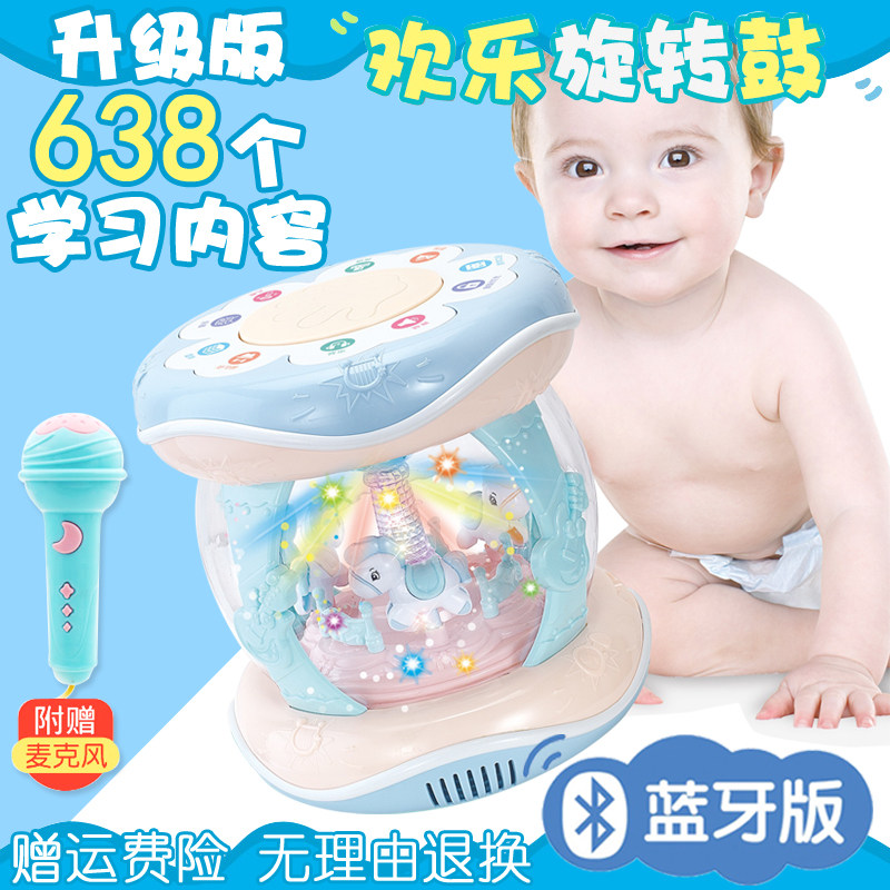 婴幼儿童可充电手拍拍鼓0-6-12个月1岁3音乐早教益智宝宝玩具