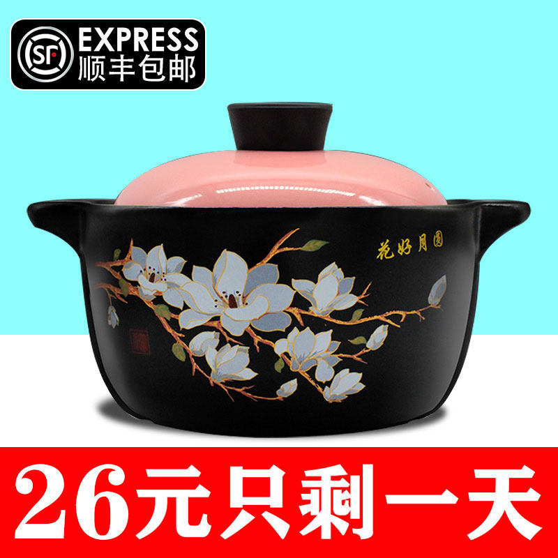 电磁炉砂锅专用陶瓷煲汤家用明火两用燃气通用炖锅耐高温灶沙