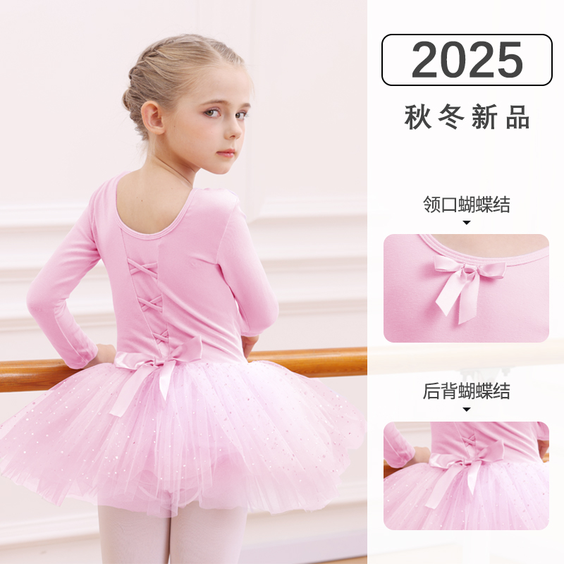 舞蹈服儿童女芭蕾舞裙短袖幼儿女童跳舞服装练功纱裙中国舞粉色