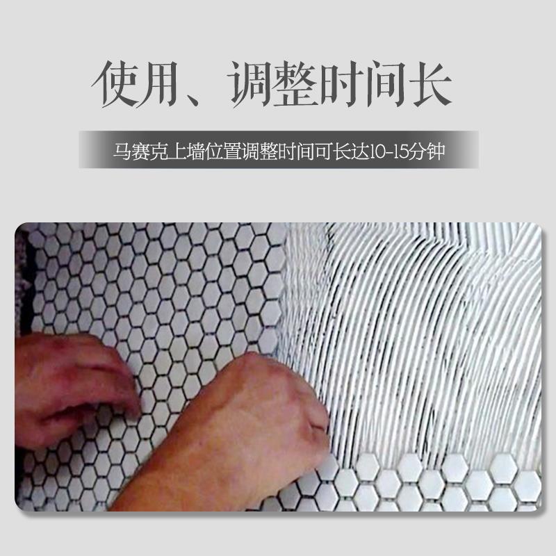 尼瓦乐白色玻马胶马赛克粘结剂玻玛专用白水泥家用填缝防水防霉