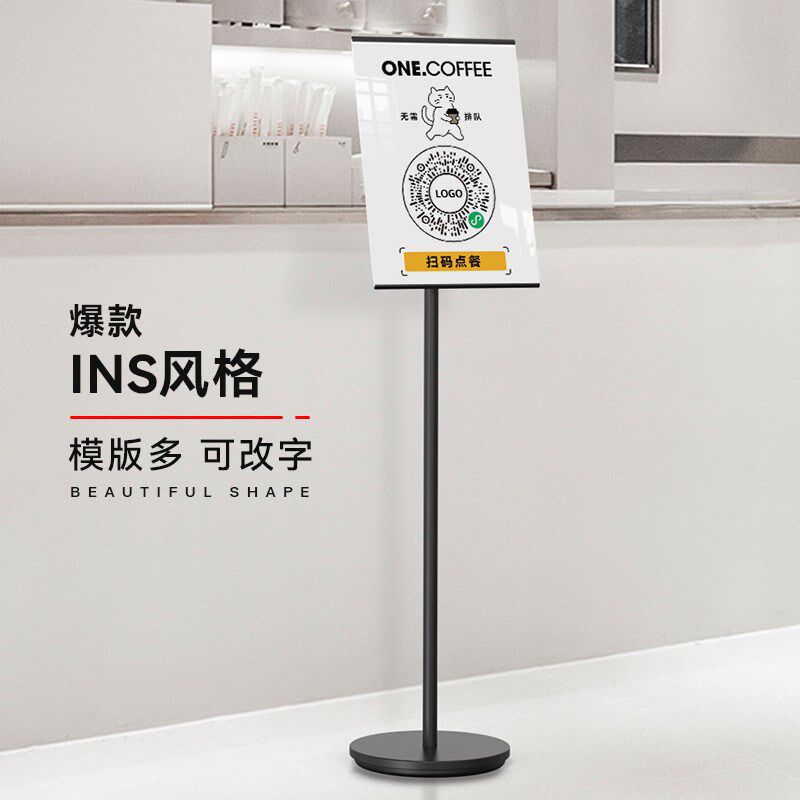 扫码点餐展示牌微信点菜小程序支架子制作定制餐饮下单二维码立牌