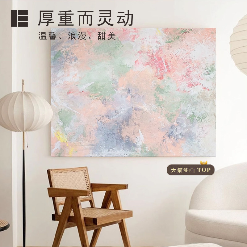 颐画手绘油画《花语春来》奶油风装饰画客厅挂画玄关竖版纯手工画