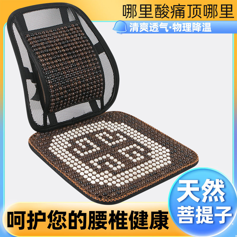 腰靠座椅靠垫护腰垫车载汽车靠枕腰部支撑办公室椅子久坐靠背一体