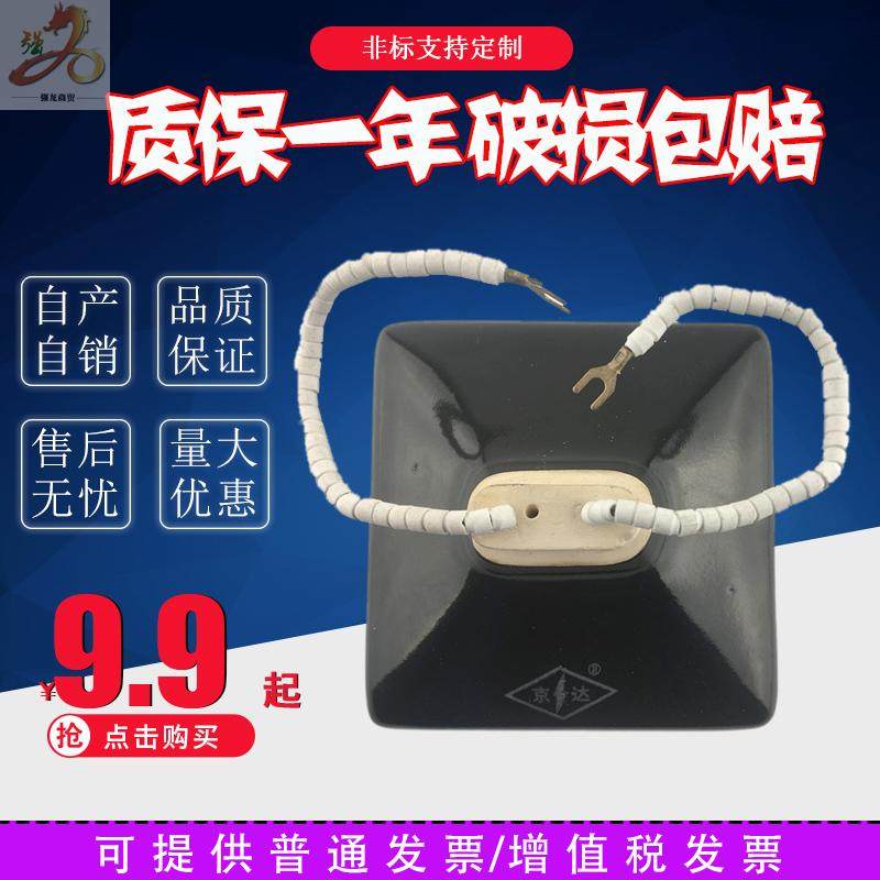 出口优质远红外发热砖 埋入式陶瓷加热板 120*120吸塑机BDG专用