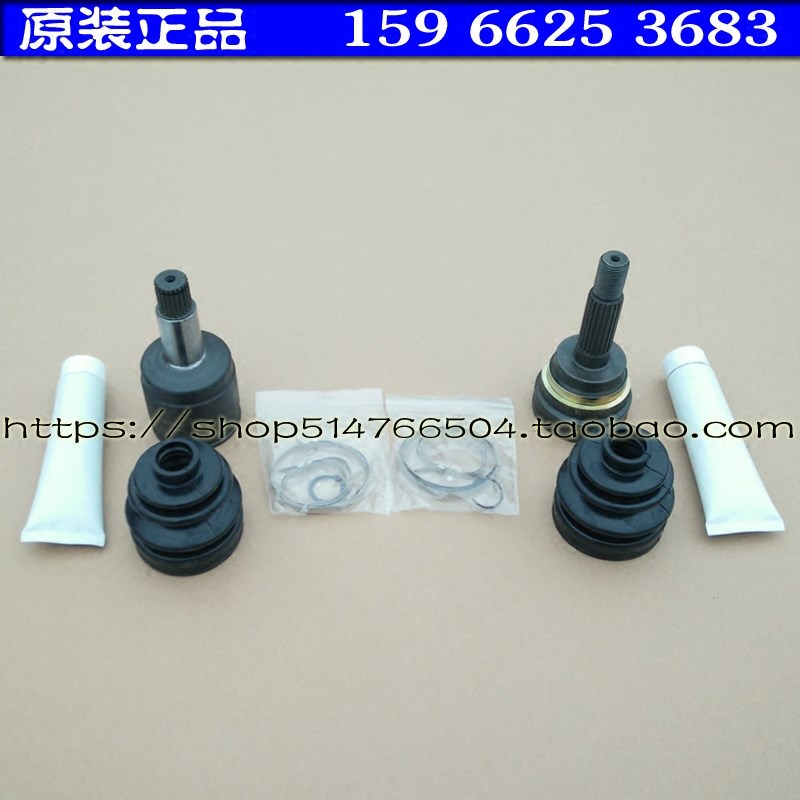 丽驰B01电动汽车轿车球笼半轴传动轴外球笼内球笼球笼套防尘套