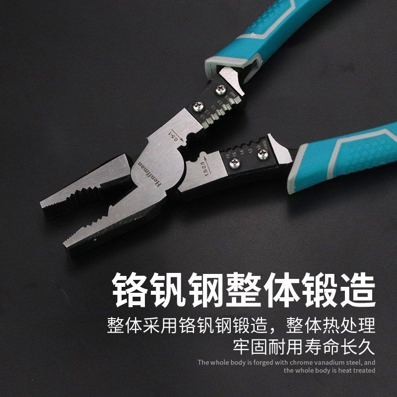 省力多功能钢丝钳8.5寸大号钳子老虎钳剥线钳压线剪线合金钢CRV