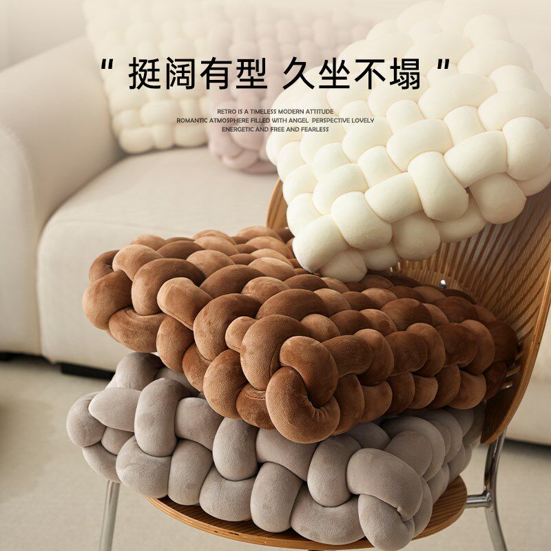 冬季打结毛绒坐垫加厚椅垫屁垫办公室久坐不累座垫椅子垫餐椅垫,居家布艺,椅垫,淘宝优惠券,粉丝福利购,淘宝优惠卷