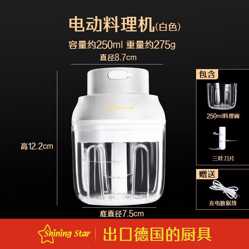 迷你电动捣蒜器家用手动拉蒜器切菜蒜蓉机多功能无线料理器蒜泥器