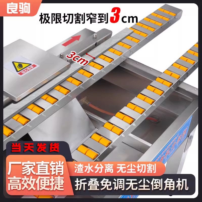 良驹推拉无尘免调折叠瓷砖倒角机瓦工贴瓷砖加工海棠角铺贴45度角