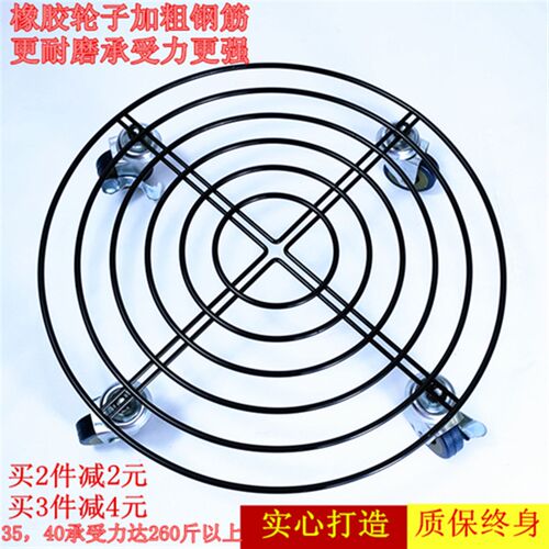 加粗铁带刹车圆形可移动花盆栽架托盘垫橡胶万向滚滑轮子花托底座