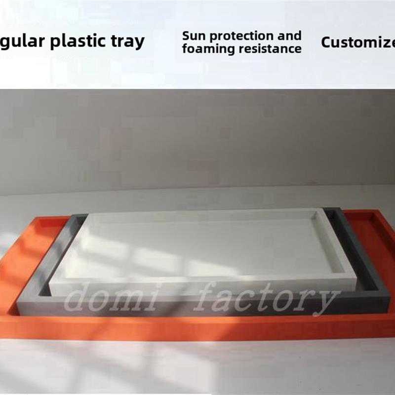 新型塑胶花盆底托彷水泥长方形花盆接水托盘多肉假山盆景底垫防水