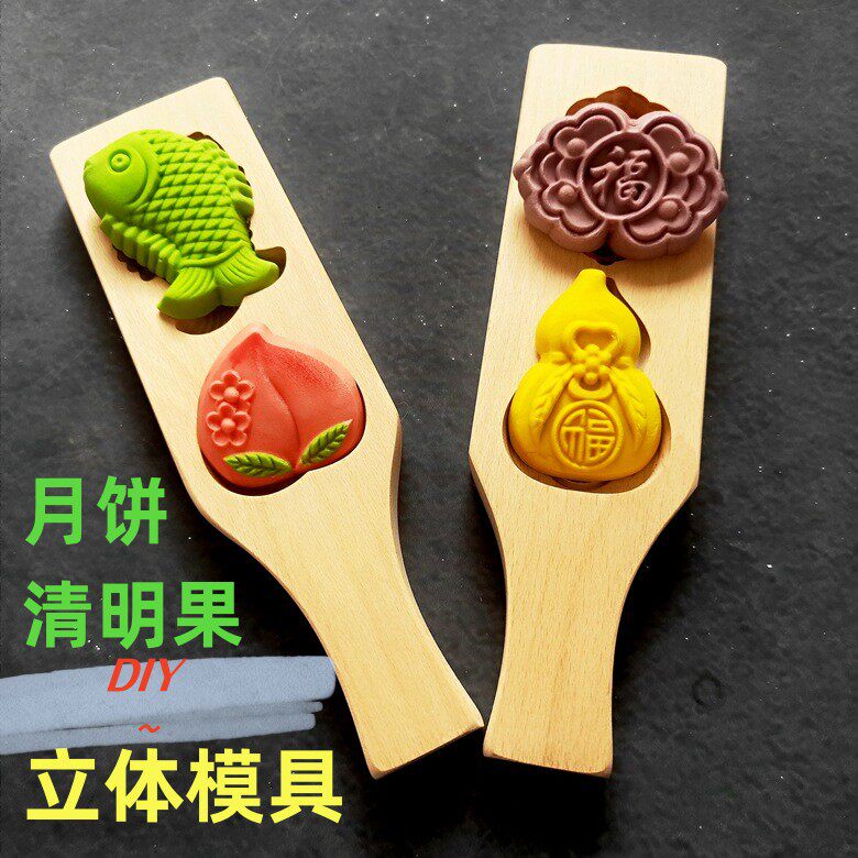 面团月饼模具立体南瓜饼面食馒头模具木质绿豆糕手压式糕点清明果