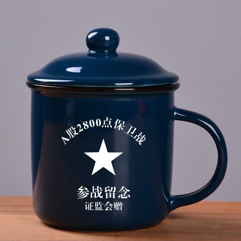 A股2600 2700 2800点保卫战杯子茶杯仿搪瓷陶瓷杯 马克 陶瓷水杯