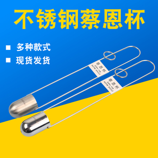 ZAHN蔡恩杯柴氏杯1号2号3号4号油墨涂料液体浸入式手提式粘度杯计