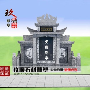 石碑定制汉白玉双人土葬墓碑大理石墓地夫妻合葬石碑花岗岩围坟石