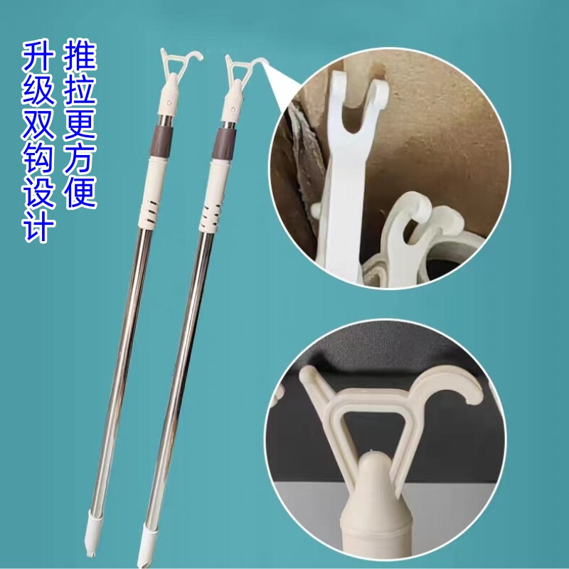 升级款双钩手动蜂巢帘天窗专用开窗杆晾衣杠拉杆可伸缩推拉杆拉钩