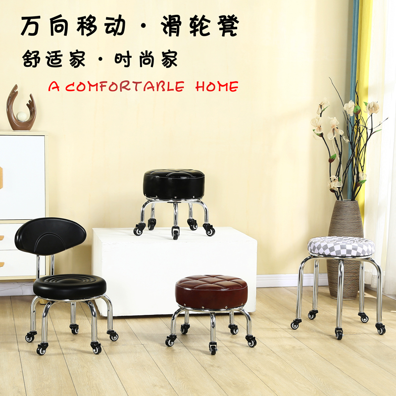 带轮小凳子矮凳滑轮凳圆板凳带娃儿童学步凳美缝美甲凳移动沙发凳