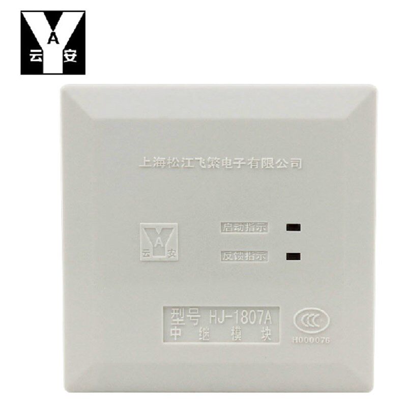 松江多线模块HJ-1807A代替HJ-1807 多线控制中继模块
