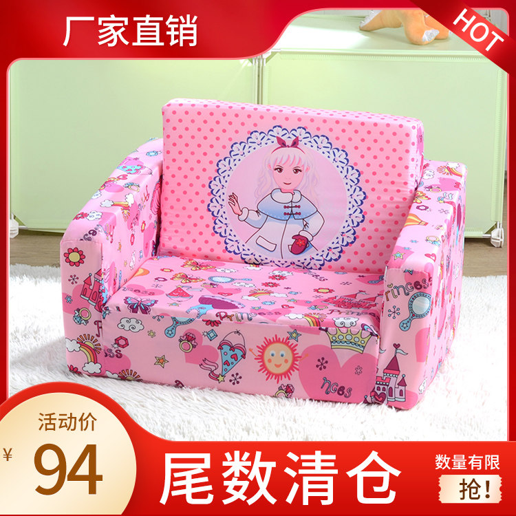 儿童公主沙发 可拆洗折叠沙发椅 阅读角小沙发儿童房婴幼儿沙发床