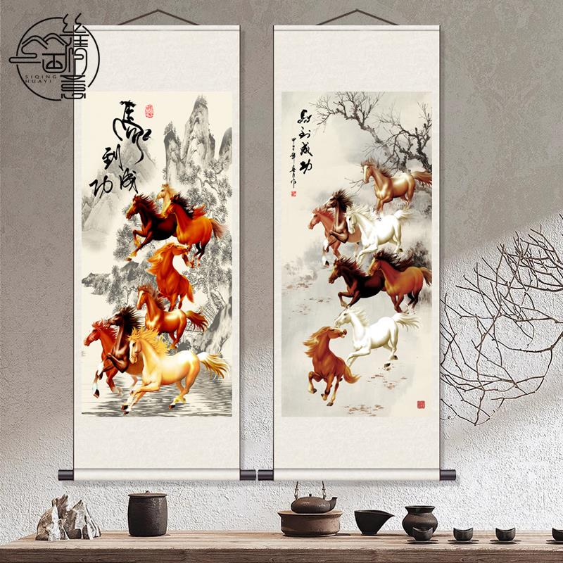 八骏图丝绸卷轴画 马到成功国画 骏马挂画客厅办公室装饰画已装裱