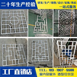 铝合金窗花木纹烤漆定制铝屏风隔断异形铝方管焊接铝花格防盗网