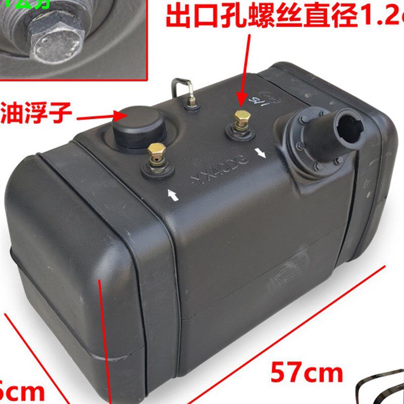 四轮车改装副油箱柴油箱轻卡微货车赛车改装燃油箱总成柴油箱