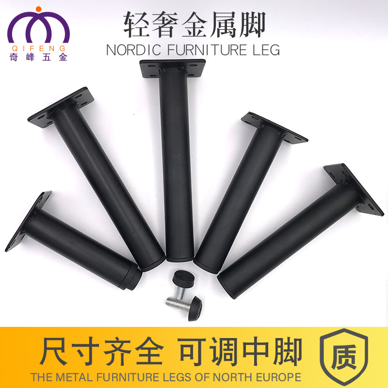沙发脚支撑腿配件黑色床头柜茶几浴室柜电视柜金属脚可调节通用脚,基础建材,家具脚垫,淘宝优惠券,粉丝福利购,淘宝优惠卷